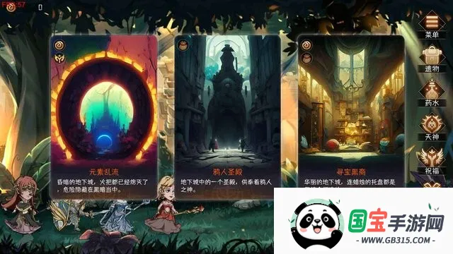 ðѰȻħ(սðϷ)v2.6.1 ٷͼ4