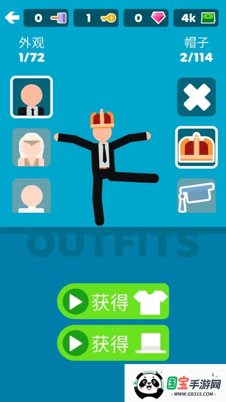 超神保镖(益智射击手游)截图3