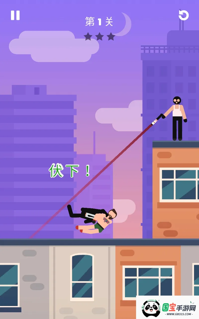 超神保镖(益智射击手游)截图4