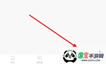 小黑课堂2025官方最新版本 小黑课堂2025官方最新版本