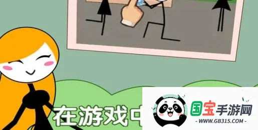 渣男别想跑(解谜找渣男) 渣男别想跑(解谜找渣男)