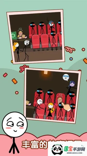 渣男别想跑(解谜找渣男) 渣男别想跑(解谜找渣男)