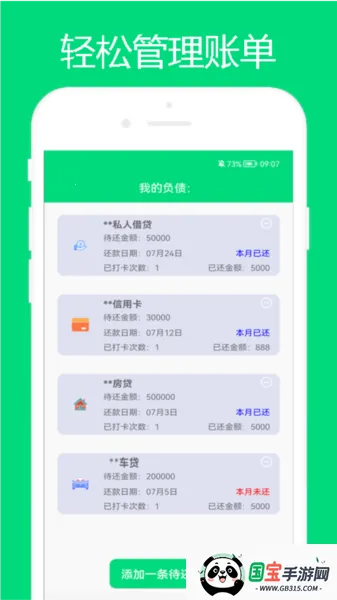优奕速记(高效笔记软件) 优奕速记(高效笔记软件)