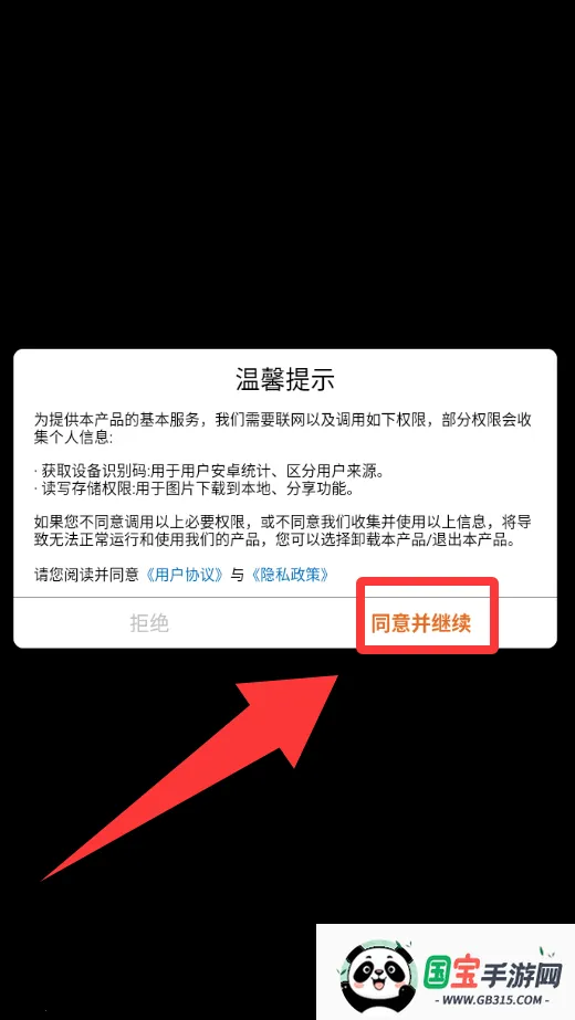我子弹贼多(射击闯关游) 我子弹贼多(射击闯关游)
