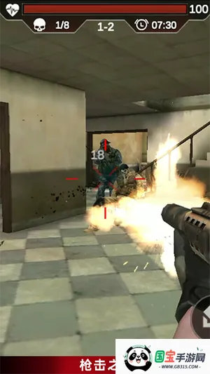 反恐吃鸡行动2025官方最新版本截图4