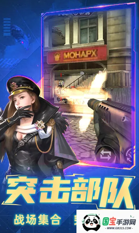 反恐吃鸡行动2025官方最新版本截图2