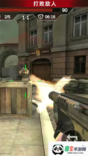 反恐吃鸡行动2025官方最新版本截图3