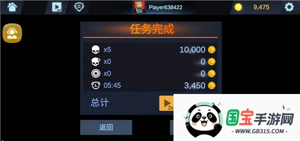 反恐吃鸡行动2025官方最新版本 反恐吃鸡行动2025官方最新版本