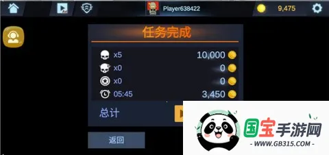 反恐吃鸡行动2025官方最新版本 反恐吃鸡行动2025官方最新版本