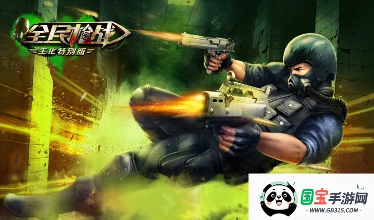 李国富的小日子(模拟经营游戏)截图1