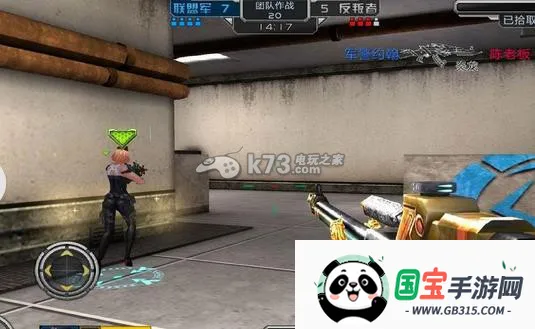 李国富的小日子(模拟经营游戏)截图4