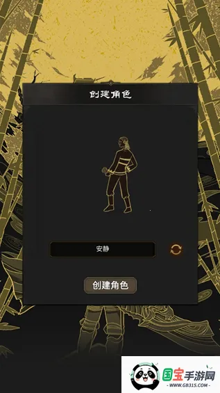 老黑砍天下最新手机版 老黑砍天下最新手机版