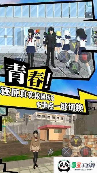 模拟大学人生(大学人生) 模拟大学人生(大学人生)