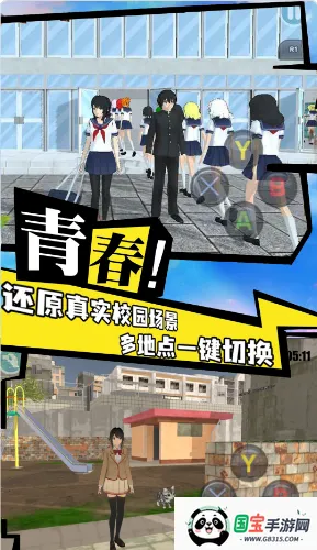 模拟大学人生(大学人生) 模拟大学人生(大学人生)