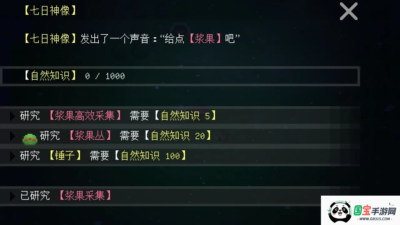 挂机工厂(挂机经营游戏)截图0