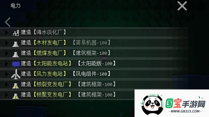 挂机工厂(挂机经营游戏)截图1