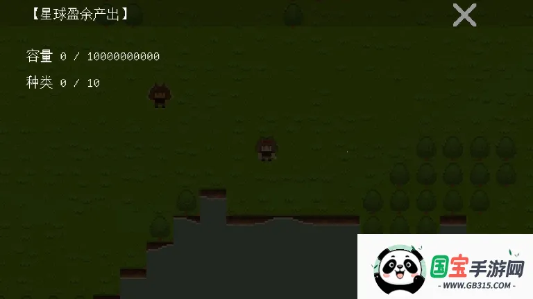 挂机工厂(挂机经营游戏)截图2