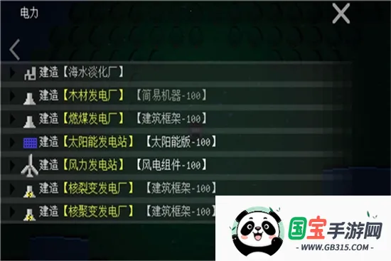 挂机工厂(挂机经营游戏)截图3