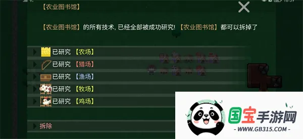挂机工厂(挂机经营游戏) 挂机工厂(挂机经营游戏)