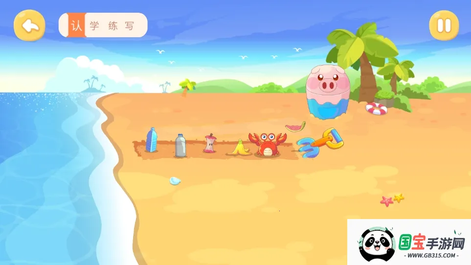 兔小贝识字2025最新版本截图0
