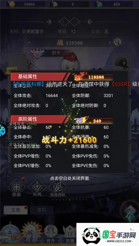 永恒幻剑2025官方正版 永恒幻剑2025官方正版