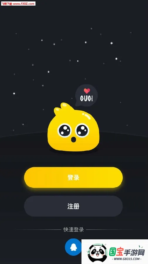 唔哩星球(游戏化社交) 唔哩星球(游戏化社交)