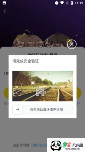 唔哩星球(游戏化社交) 唔哩星球(游戏化社交)