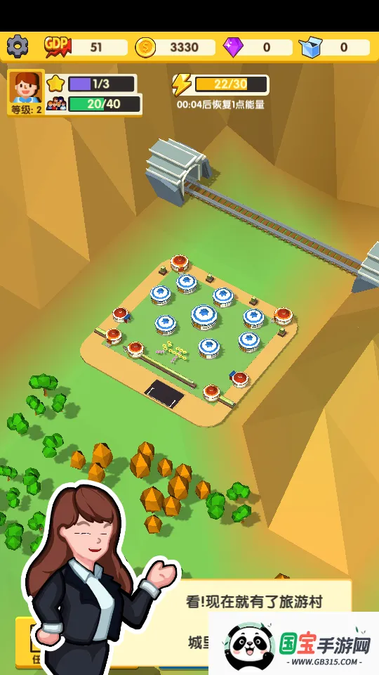 我要修马路安卓版手机版截图4