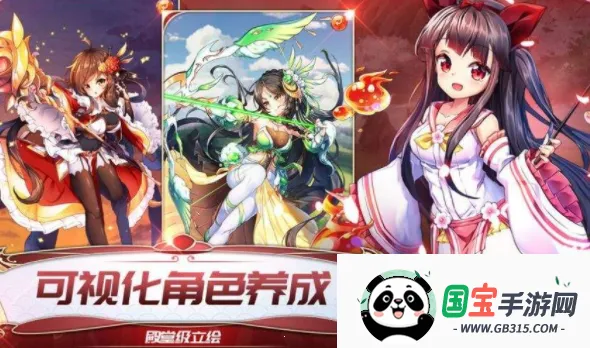 去三国找大哥(三国挂机游戏) 去三国找大哥(三国挂机游戏)