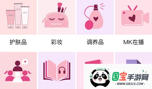 玫粉e站(美容销售培训) 玫粉e站(美容销售培训)