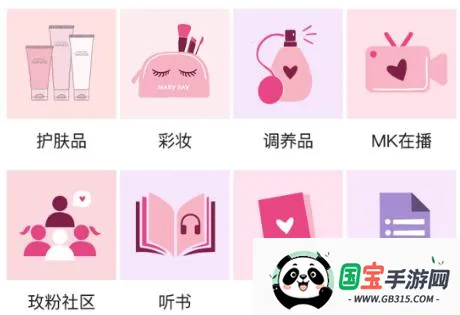 玫粉e站(美容销售培训) 玫粉e站(美容销售培训)