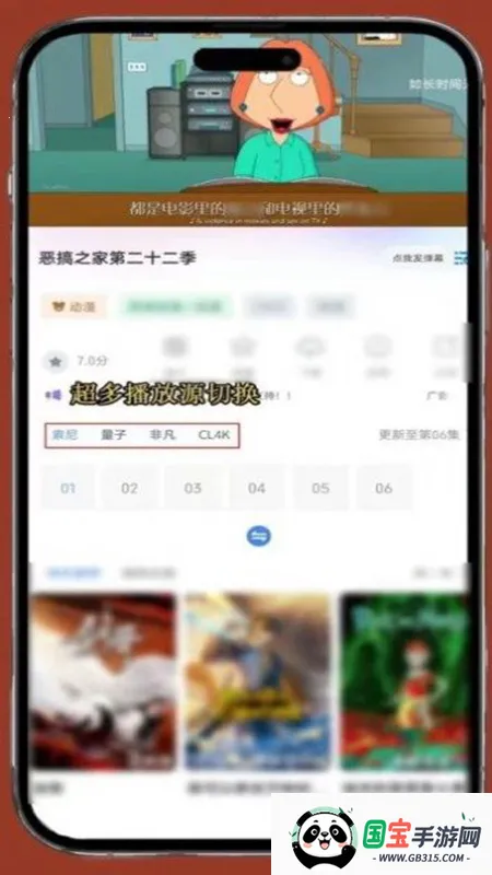 雨林影视(免费追剧)截图0