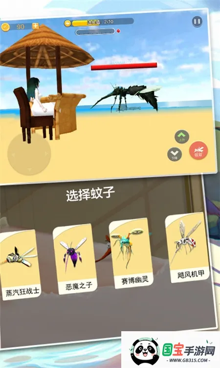 昆虫捣蛋模拟2025官方正版截图0