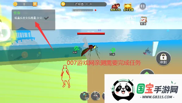 昆虫捣蛋模拟2025官方正版 昆虫捣蛋模拟2025官方正版