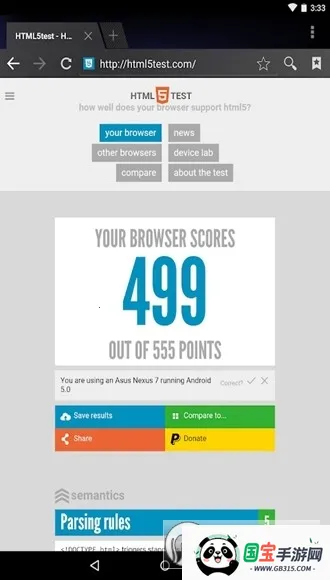Android System WebView Canary(Webview)ͼ2