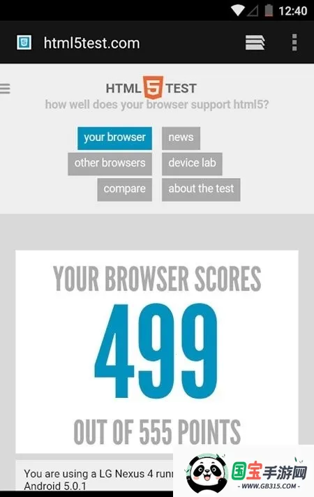 Android System WebView Canary(Webview)