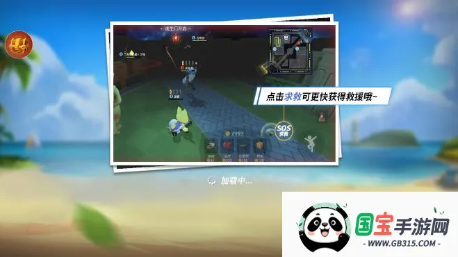 疯狂逃跑派对2025官方最新版本截图1