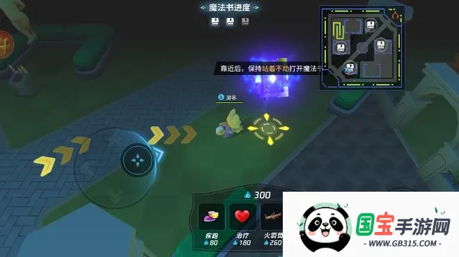 疯狂逃跑派对2025官方最新版本截图2