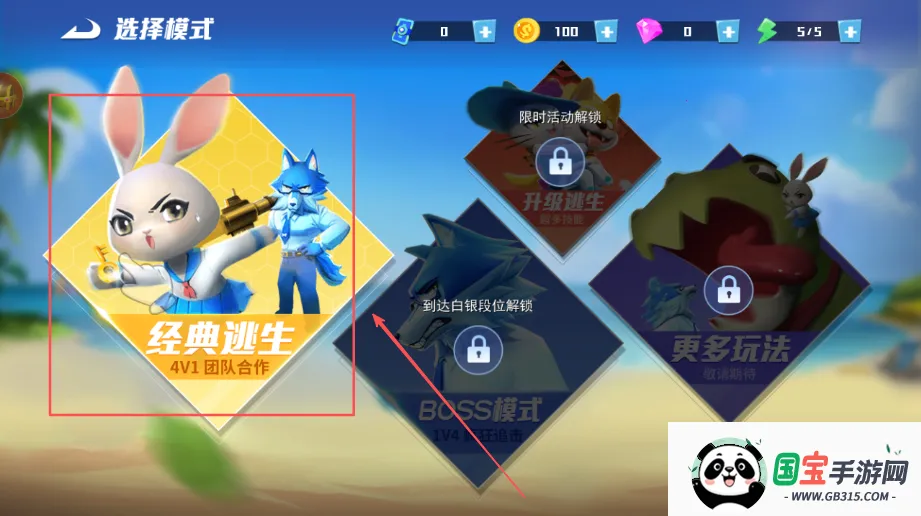 疯狂逃跑派对2025官方最新版本 疯狂逃跑派对2025官方最新版本