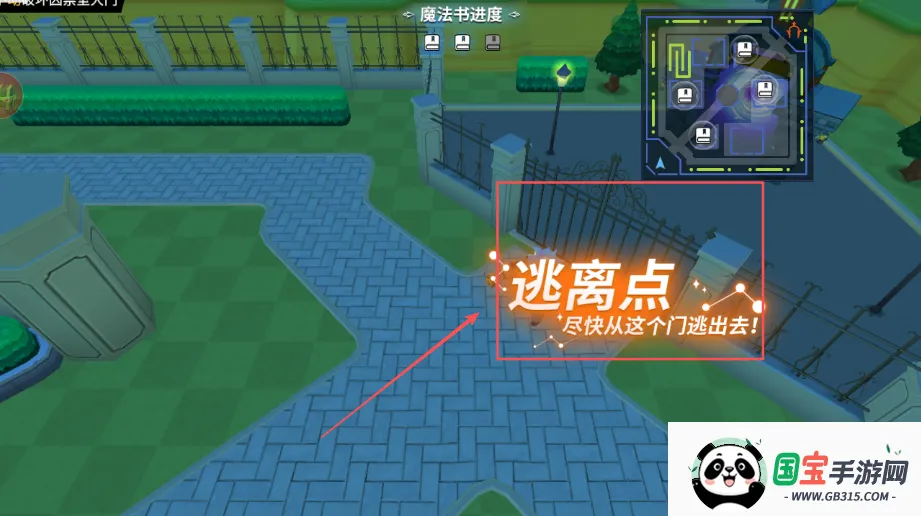 疯狂逃跑派对2025官方最新版本 疯狂逃跑派对2025官方最新版本