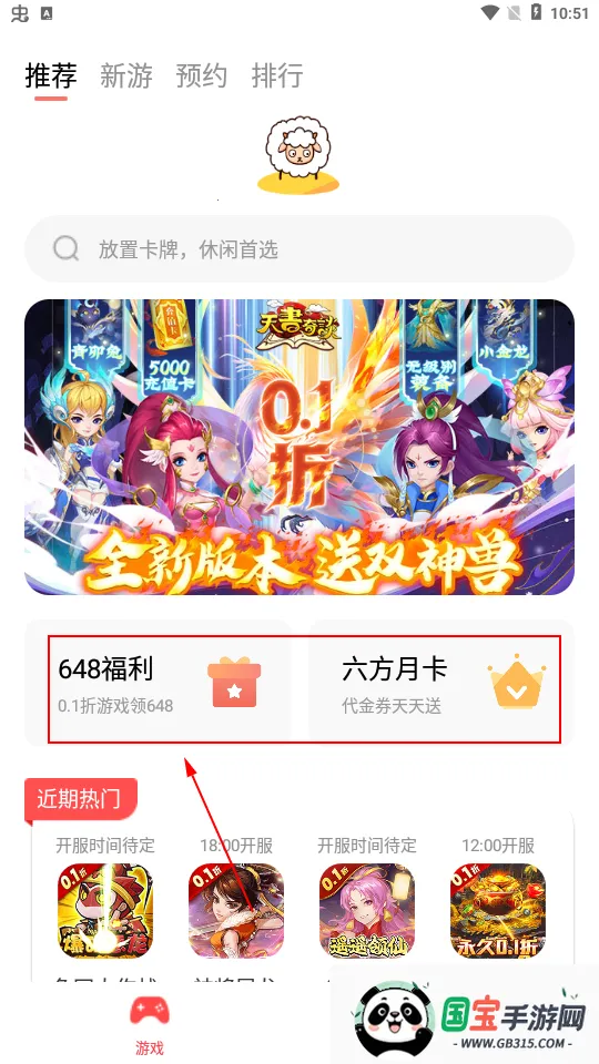 六方安卓版手机版 六方安卓版手机版