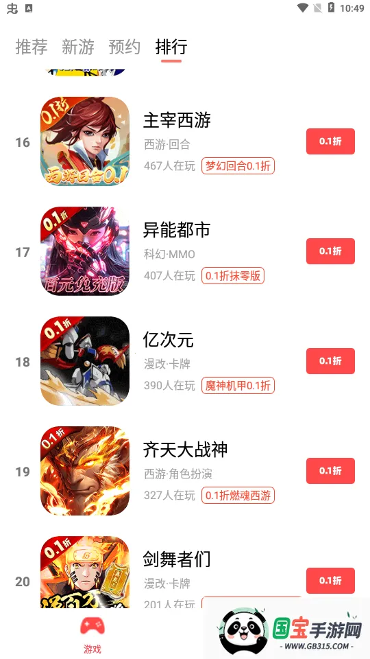 六方安卓版手机版 六方安卓版手机版