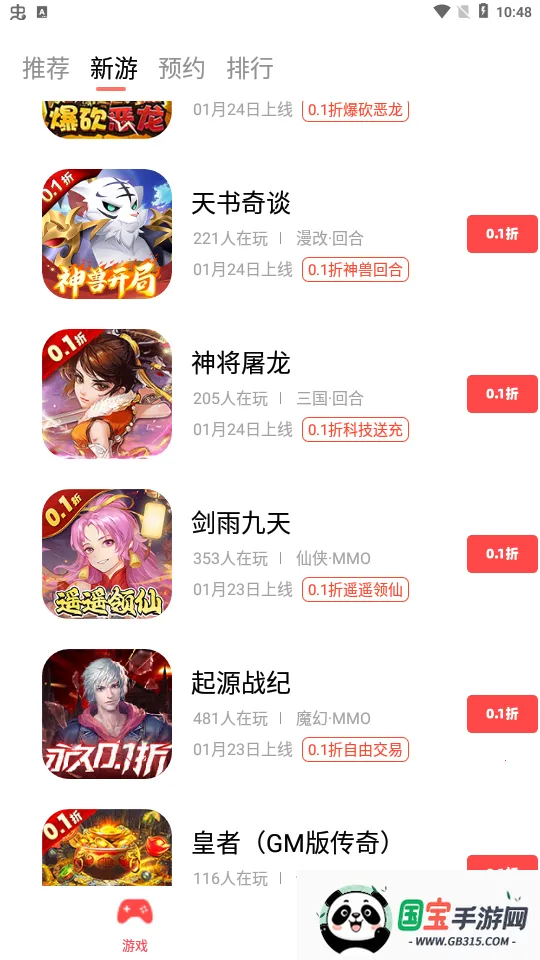 六方安卓版手机版 六方安卓版手机版