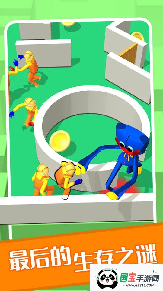 波比躲猫猫2025官方正版截图2