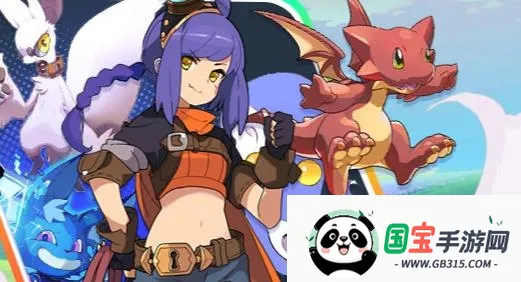 冲锋吧精灵(精灵养成对战) 冲锋吧精灵(精灵养成对战)