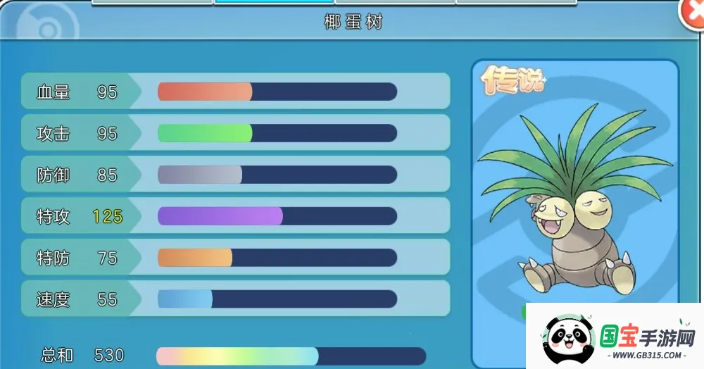 冲锋吧精灵(精灵养成对战) 冲锋吧精灵(精灵养成对战)