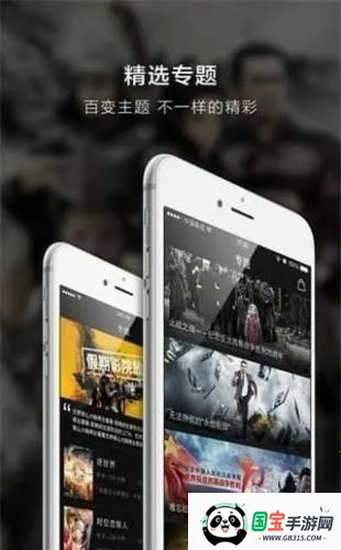 超凡影迷安卓版手机版 超凡影迷安卓版手机版