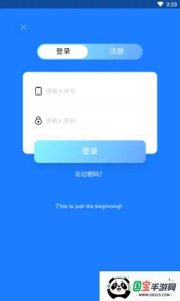 超凡影迷安卓版手机版截图4