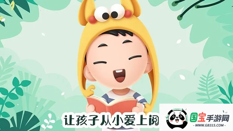 未泱阅读2025最新版本截图4