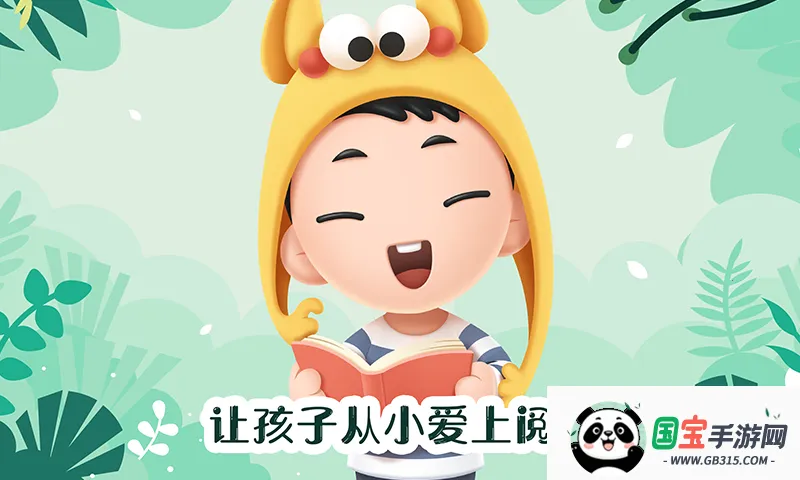 未泱阅读2025最新版本截图0